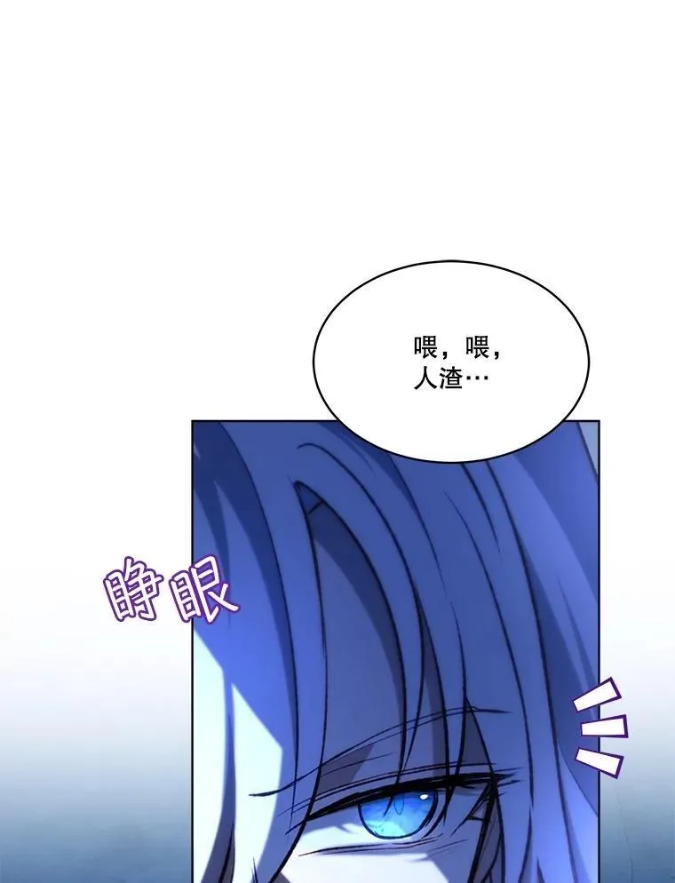 52.名副其实 第51页