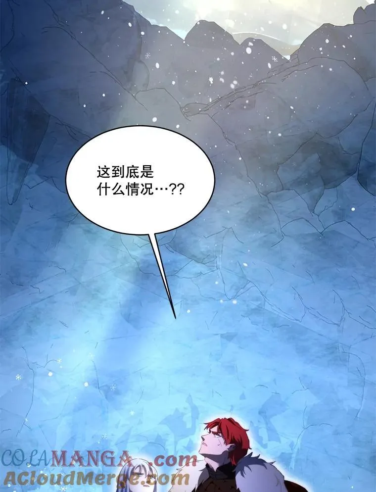 52.名副其实 第53页