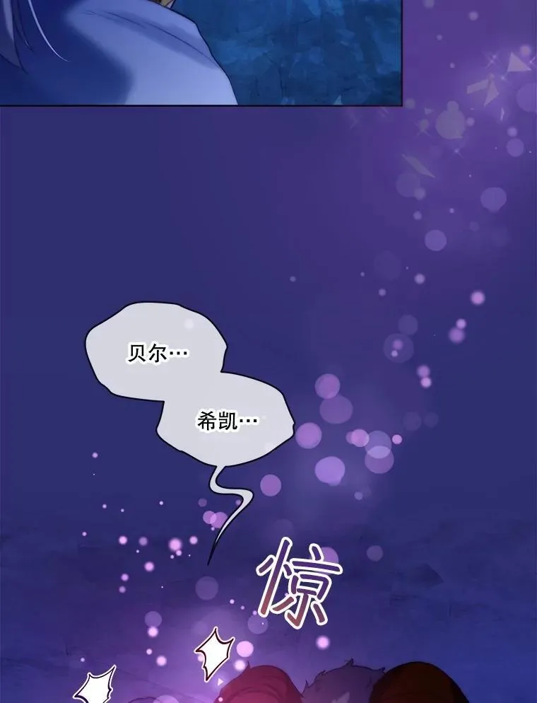 52.名副其实 第56页