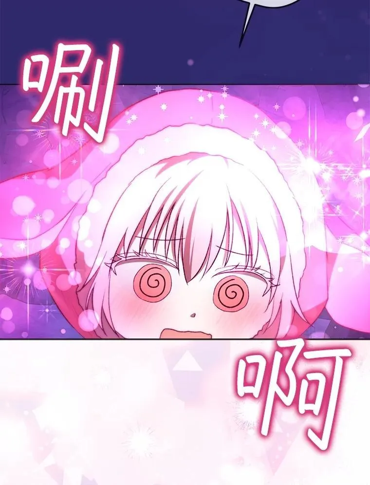 52.名副其实 第58页