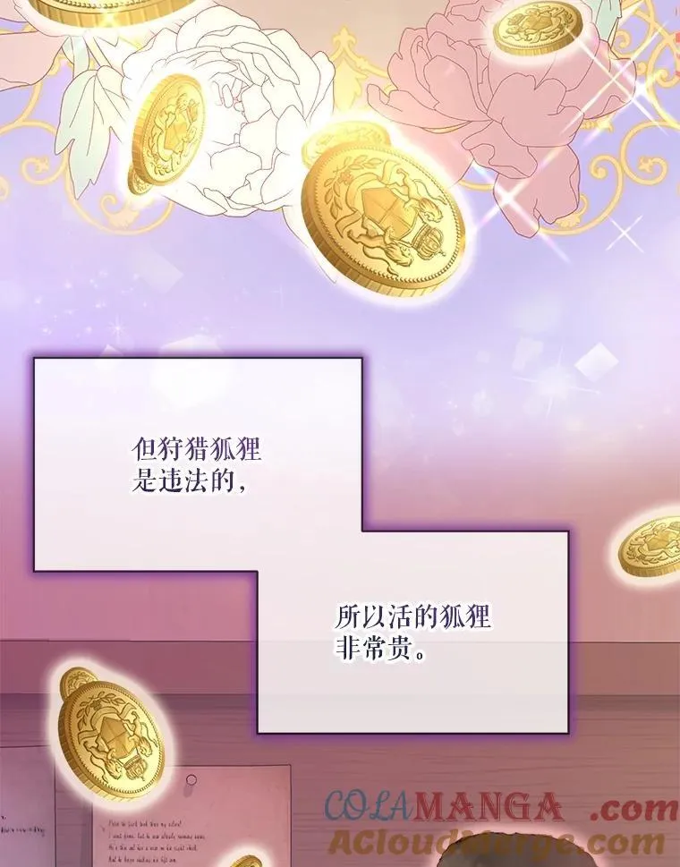 52.名副其实 第65页