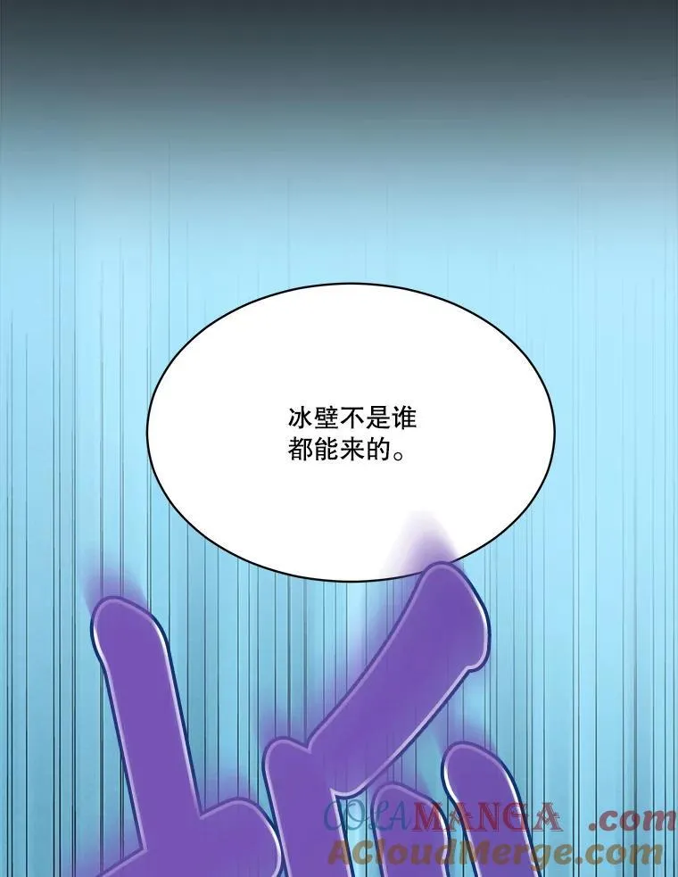 52.名副其实 第69页