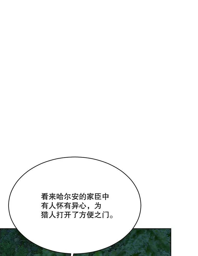 52.名副其实 第71页