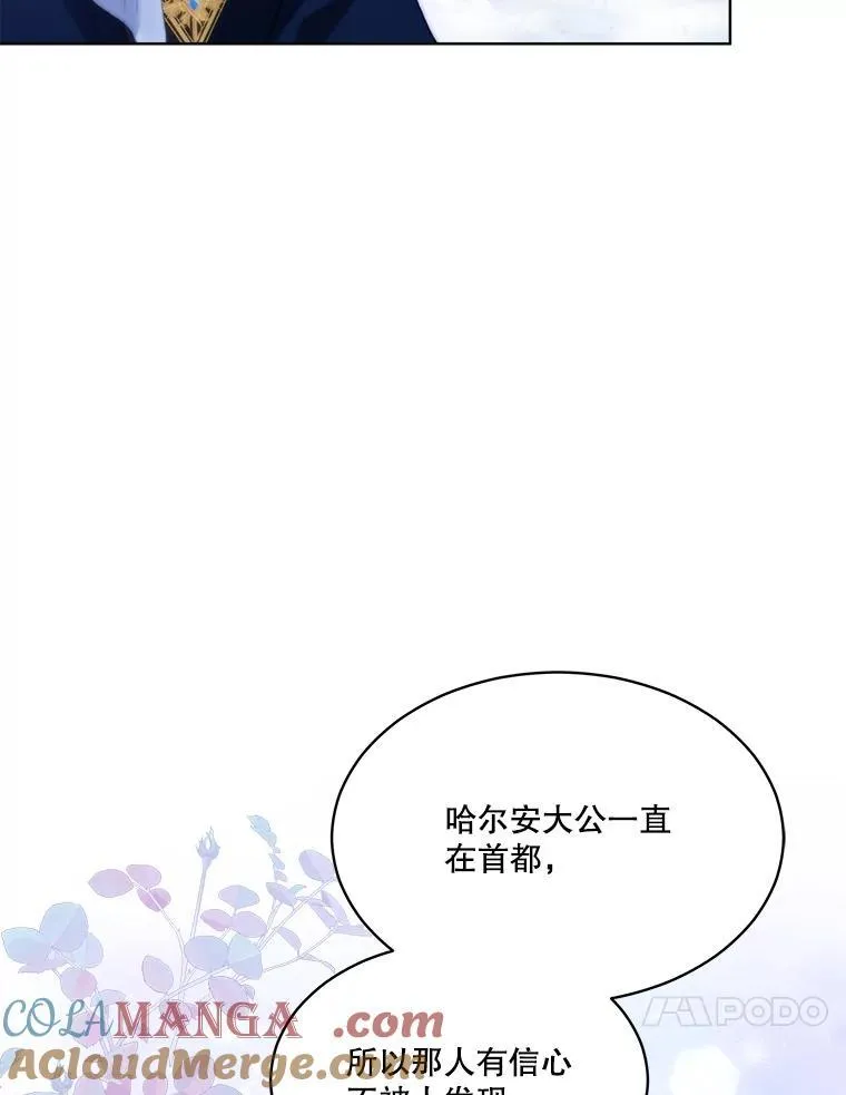 52.名副其实 第73页