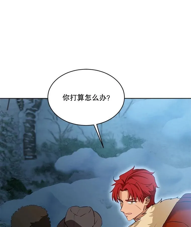 52.名副其实 第75页