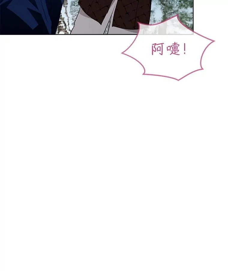 52.名副其实 第79页