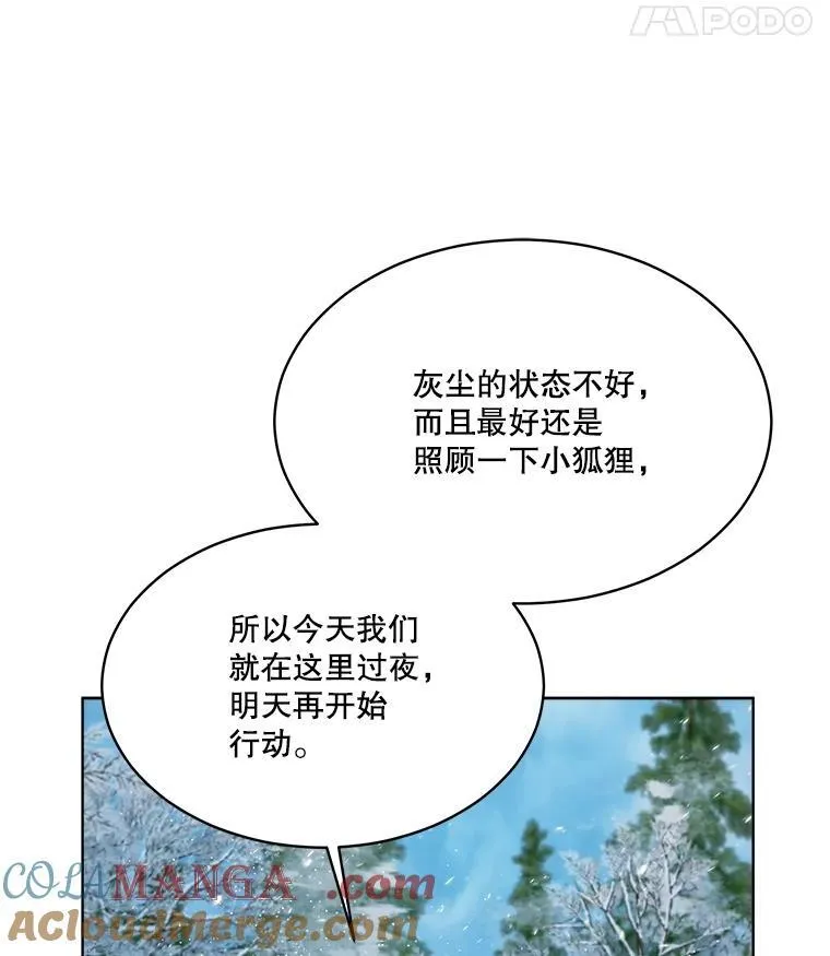 52.名副其实 第81页