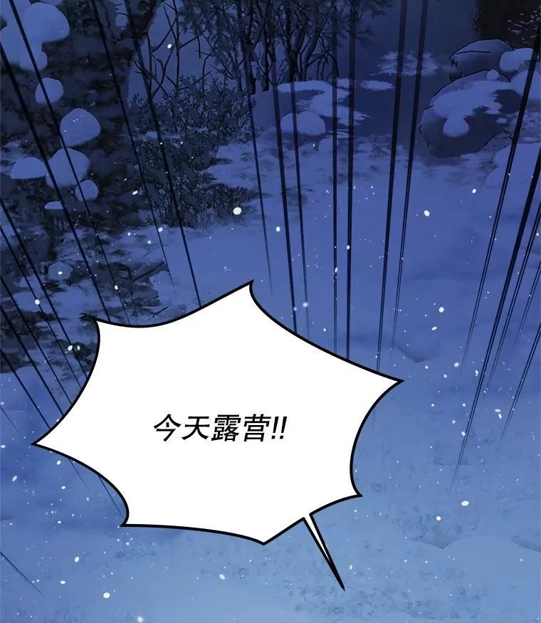 52.名副其实 第83页