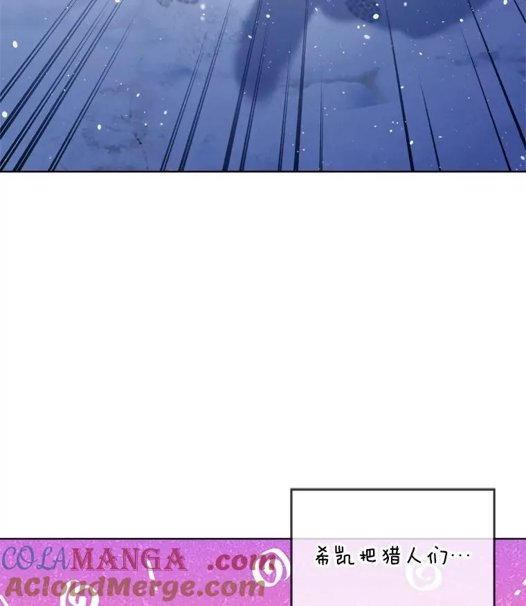 52.名副其实 第85页