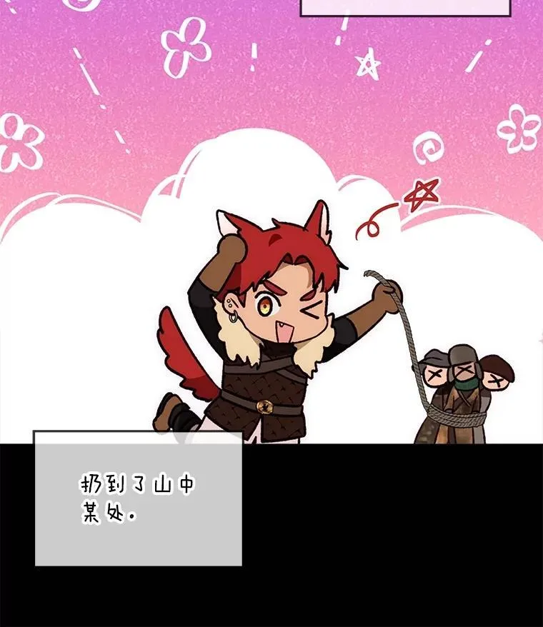 52.名副其实 第86页