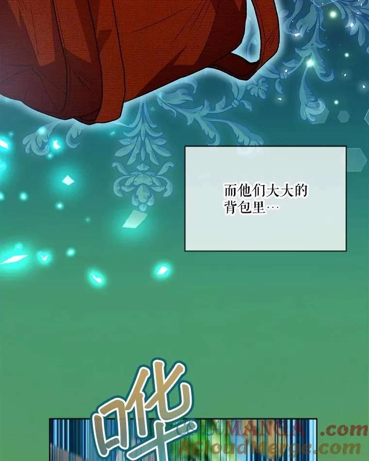 52.名副其实 第89页