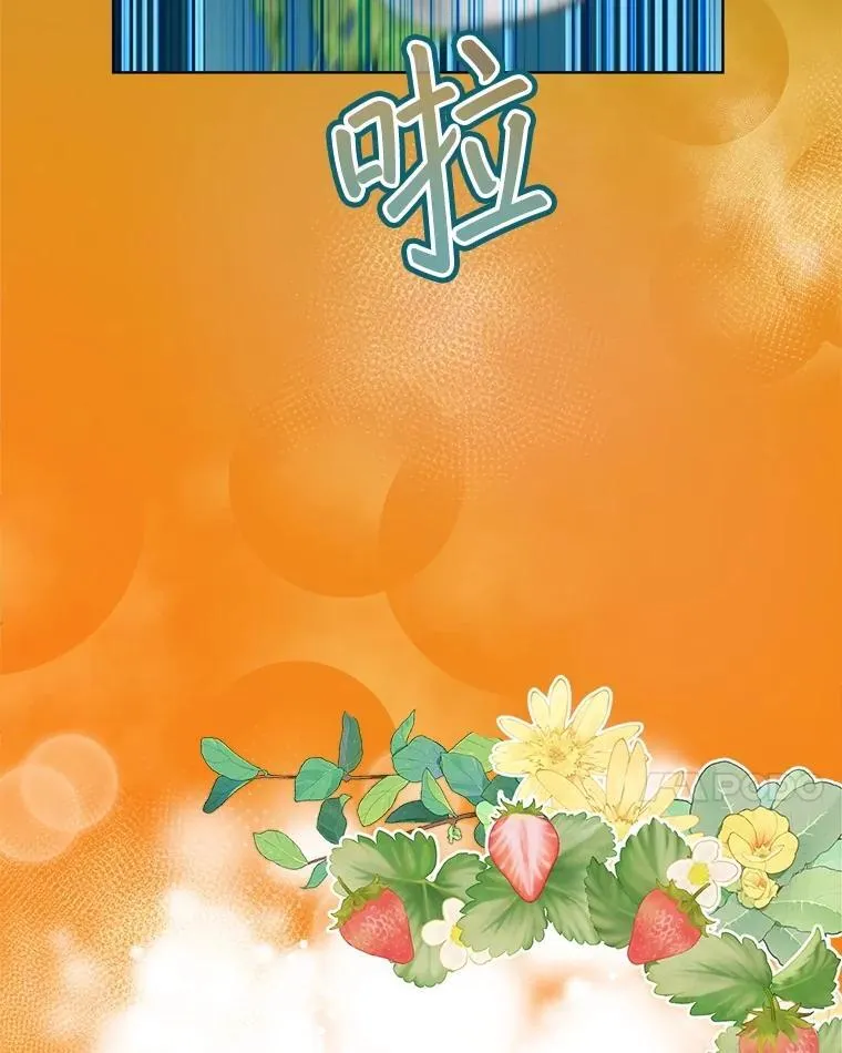 52.名副其实 第91页