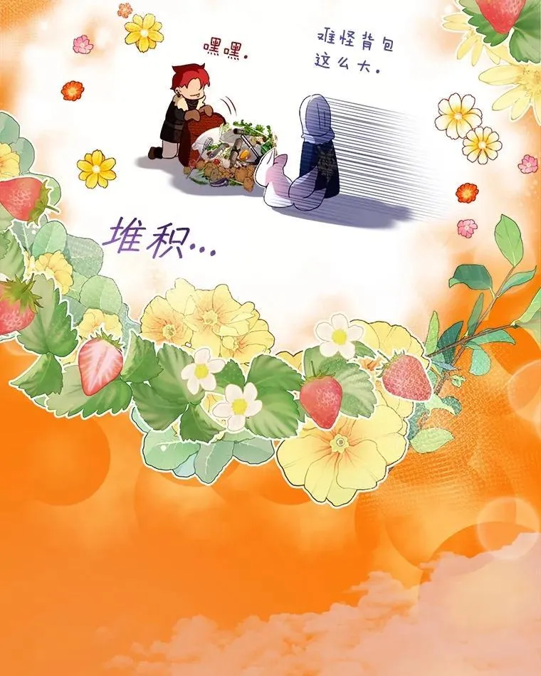 52.名副其实 第92页
