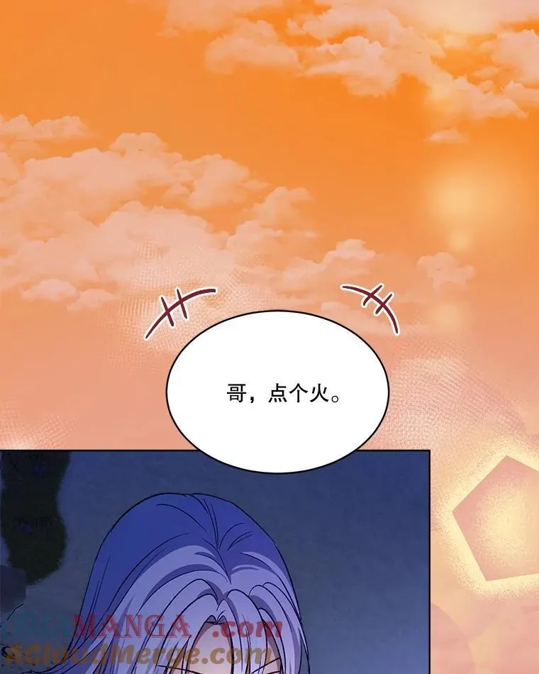 52.名副其实 第93页