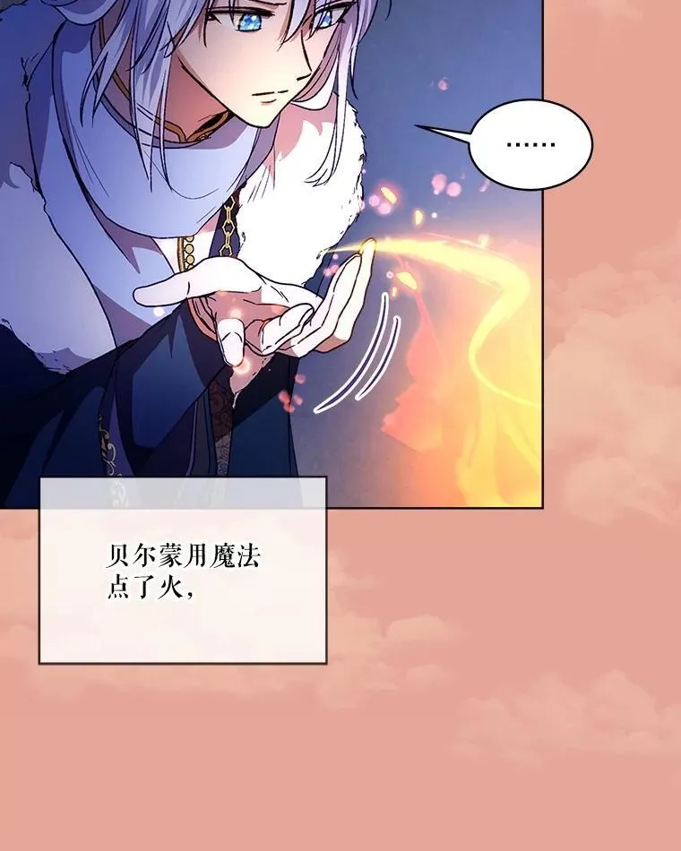 52.名副其实 第94页