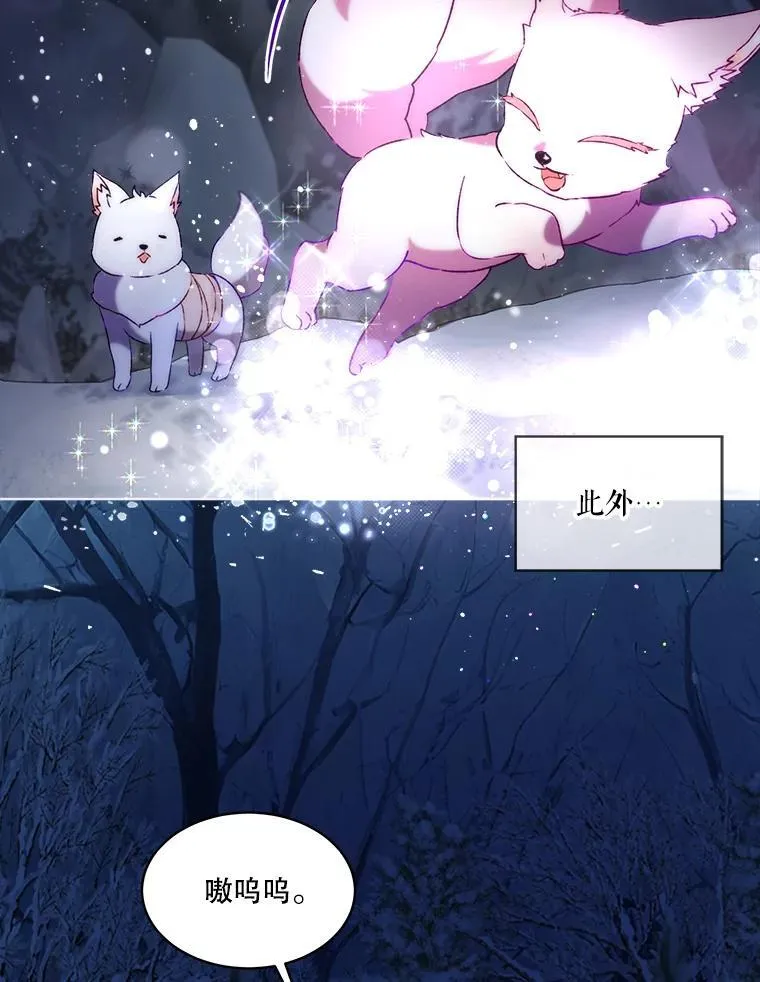 52.名副其实 第100页