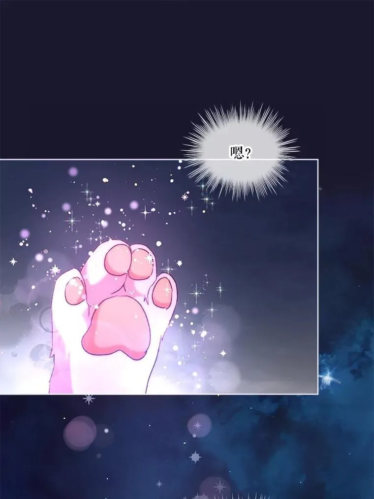 52.名副其实 第103页