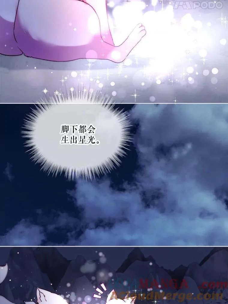 52.名副其实 第105页