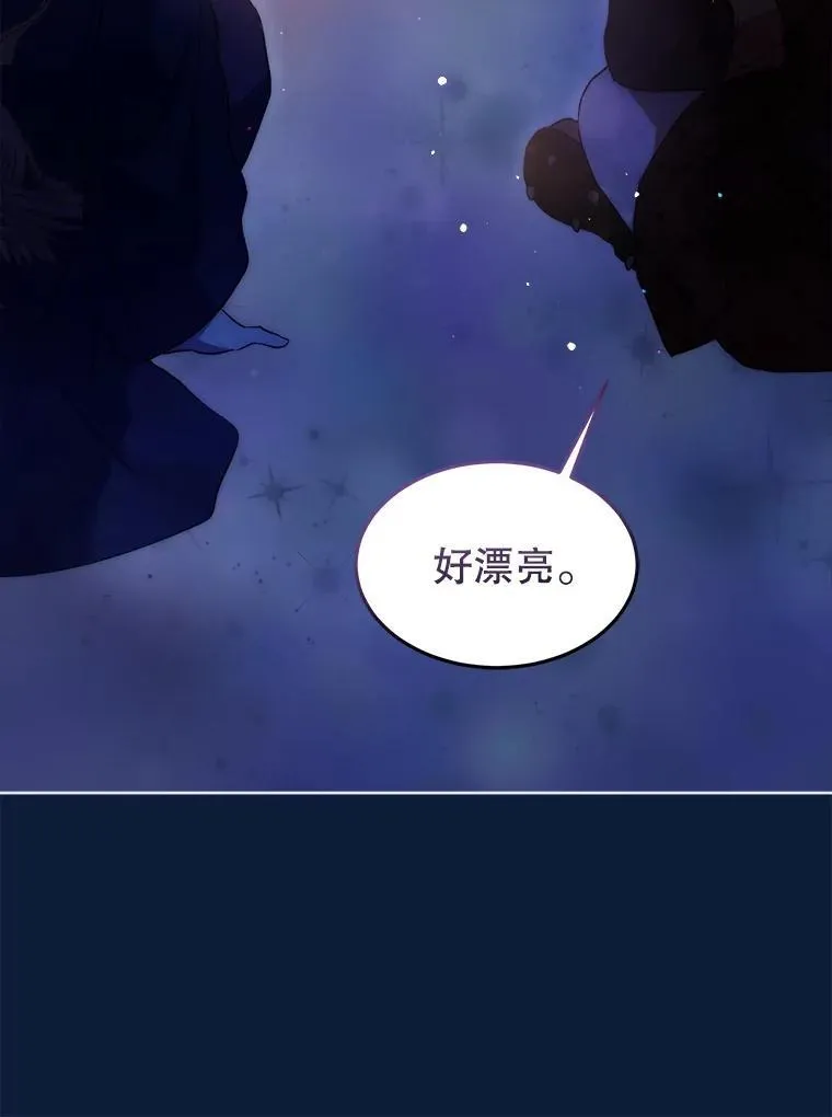 52.名副其实 第110页