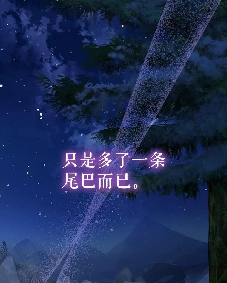 52.名副其实 第115页