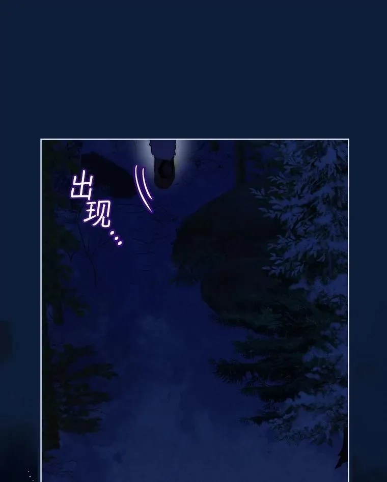 52.名副其实 第119页