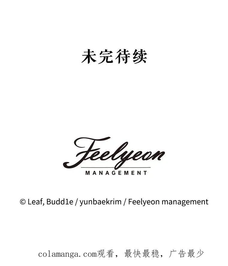 52.名副其实 第127页