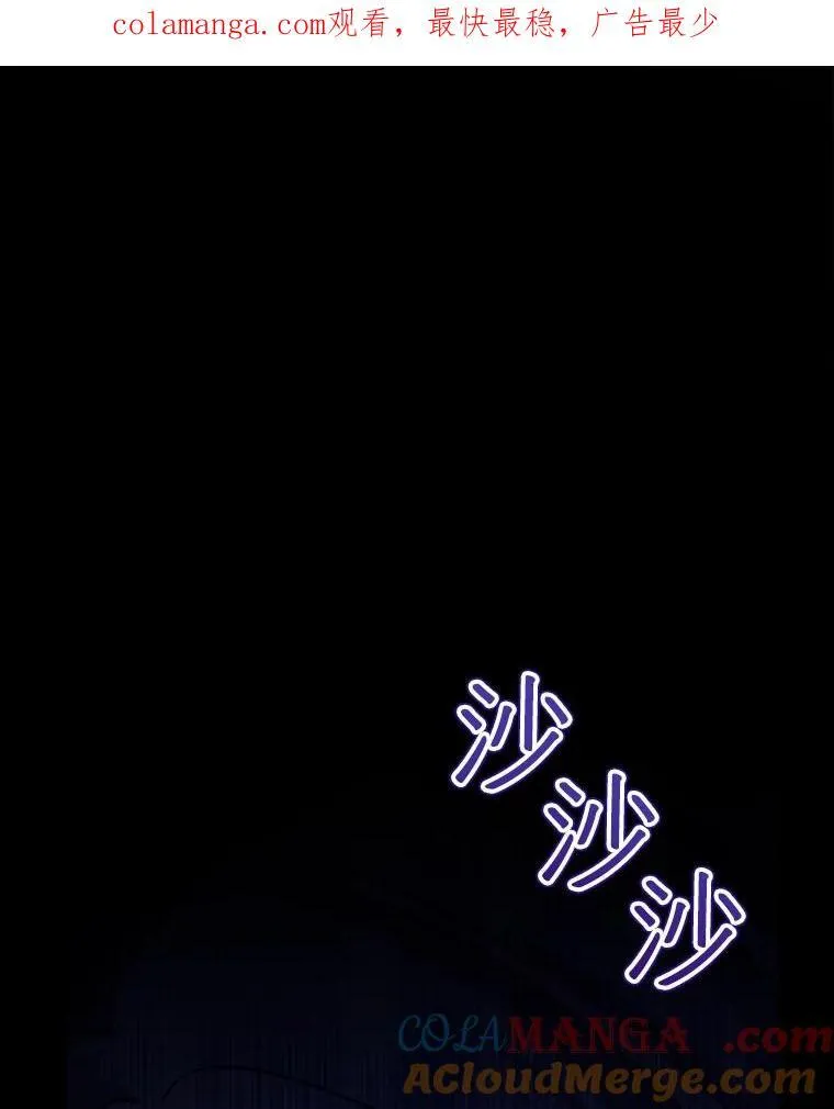 52.名副其实 第128页