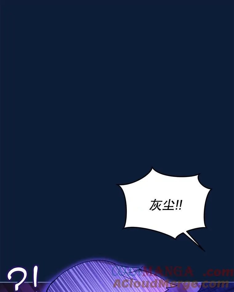 53.蛮族 第5页