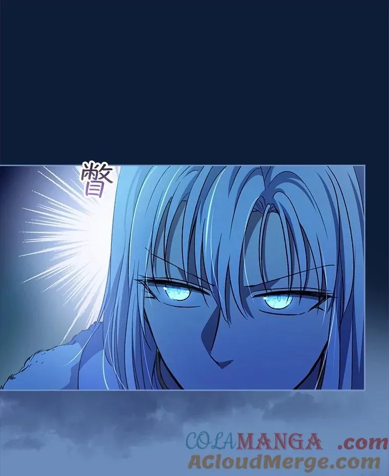 53.蛮族 第17页