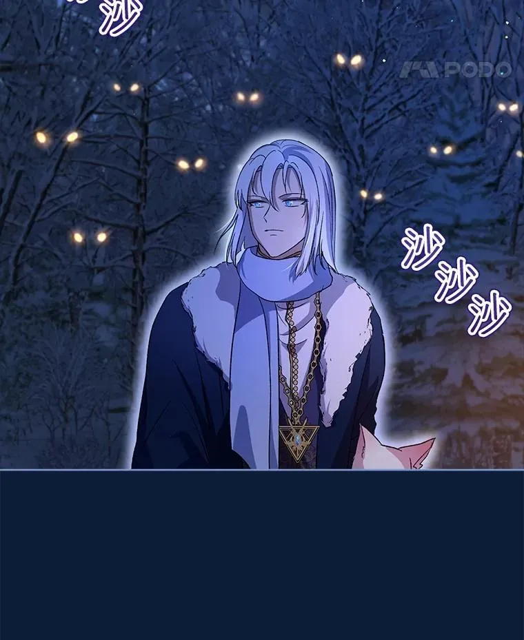 53.蛮族 第19页
