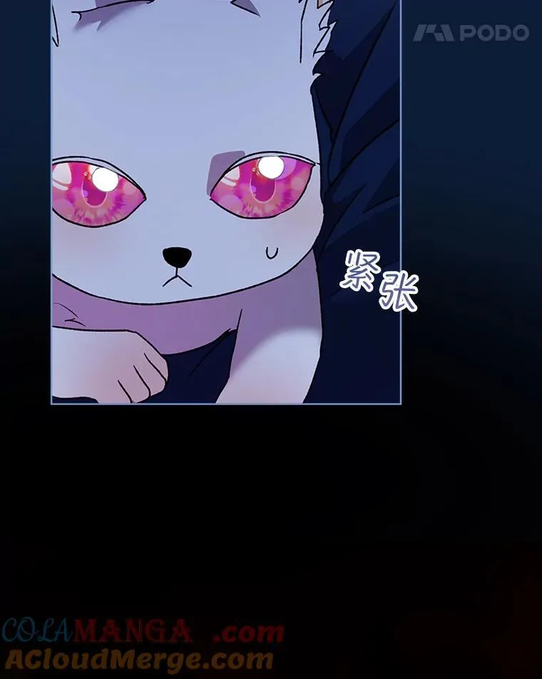 53.蛮族 第29页