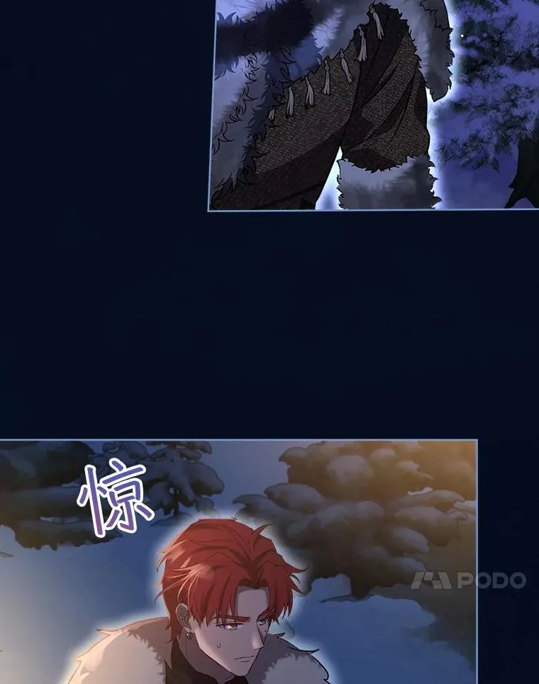 53.蛮族 第35页