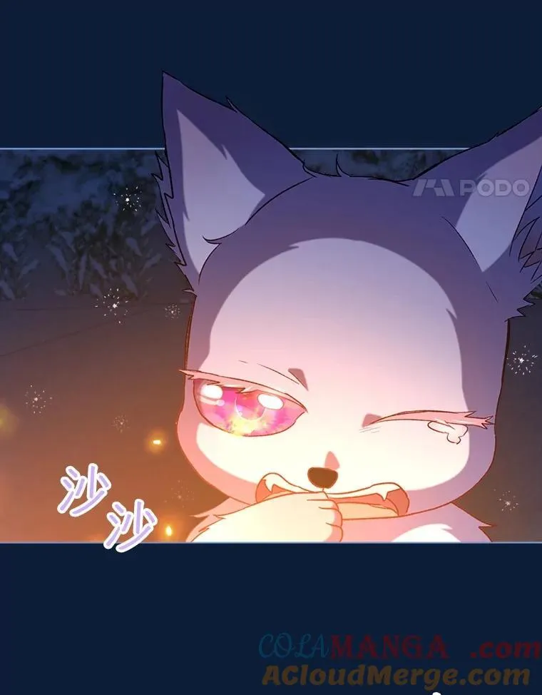 53.蛮族 第49页