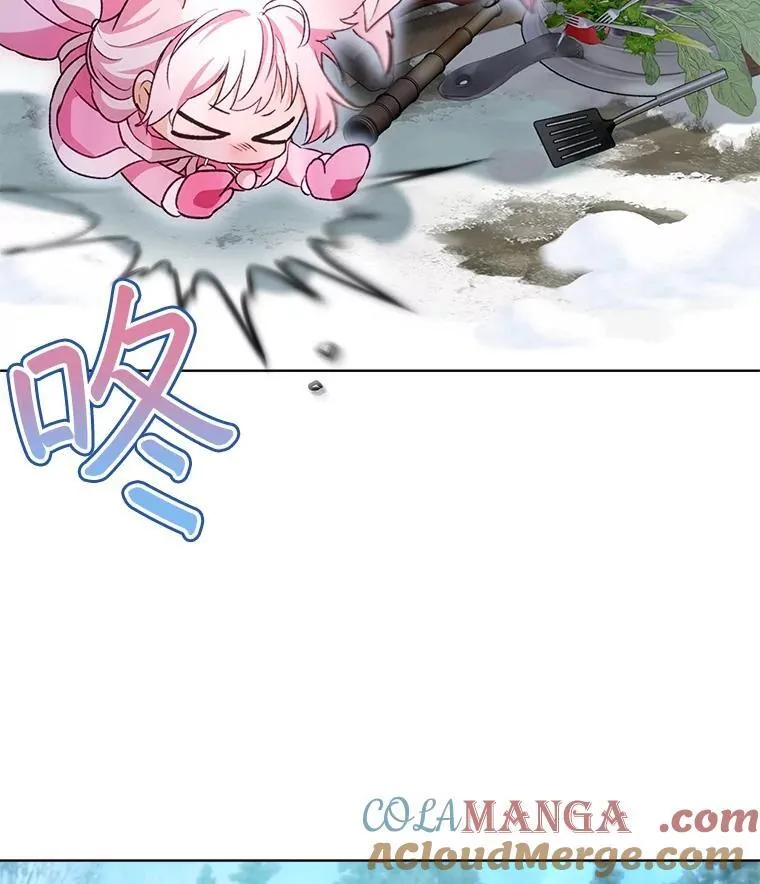 53.蛮族 第57页