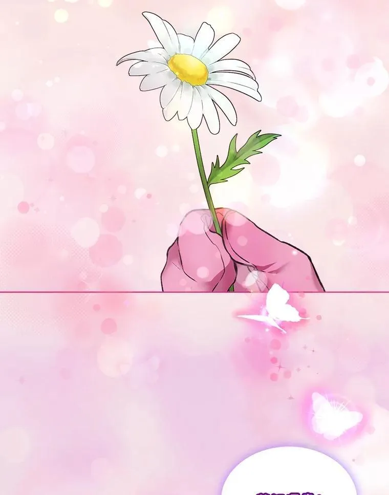53.蛮族 第71页
