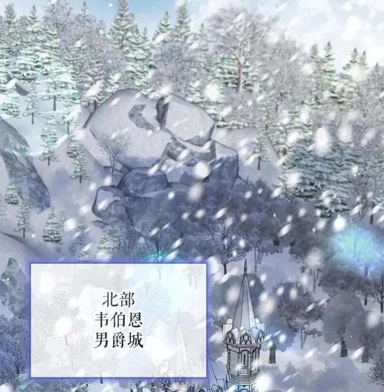 53.蛮族 第100页
