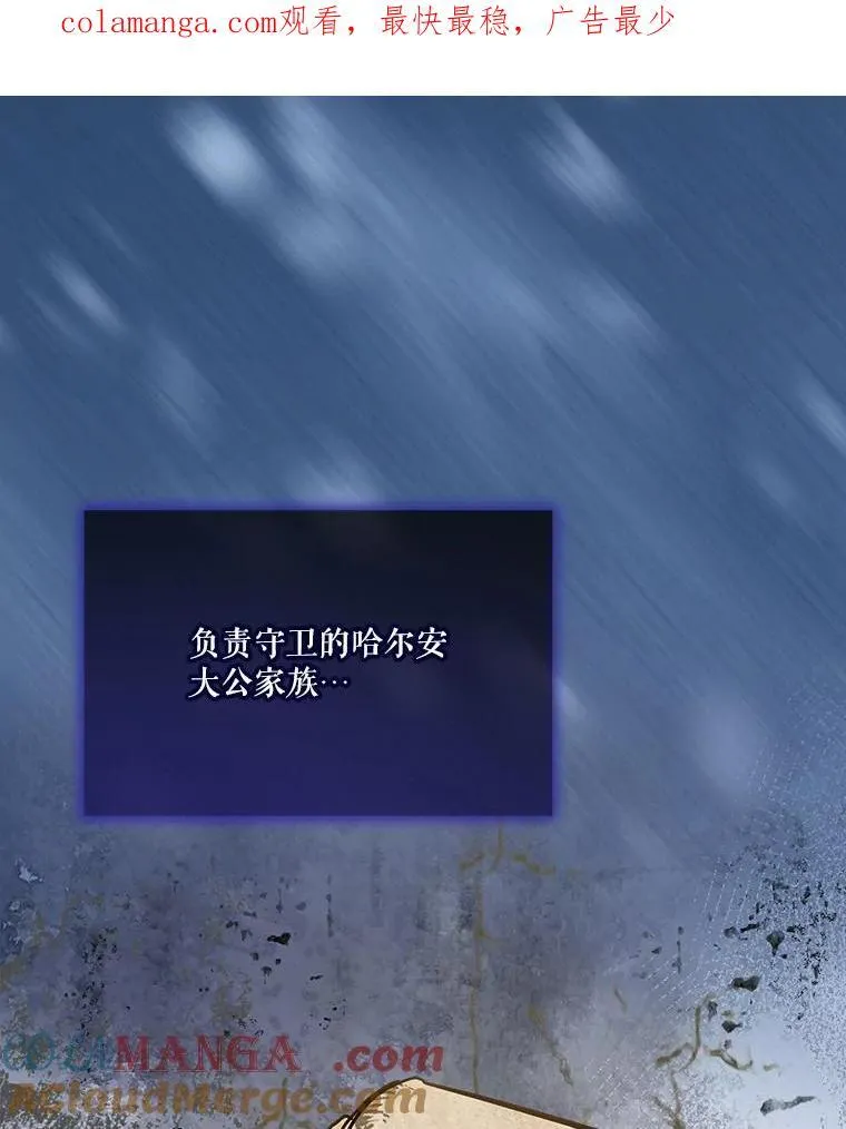 54.得到银狐（本季完） 第1页