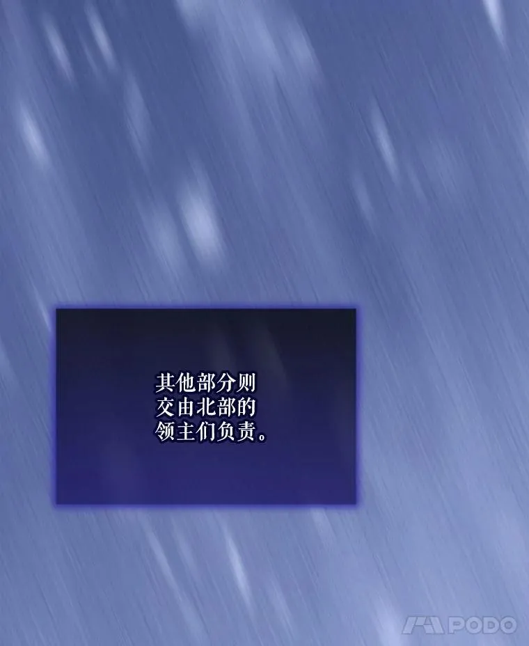 54.得到银狐（本季完） 第7页