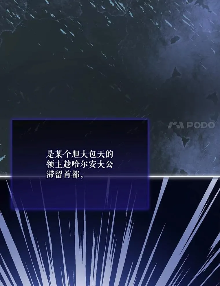 54.得到银狐（本季完） 第11页