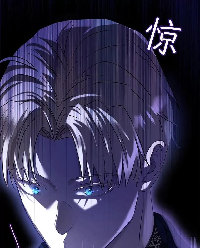 54.得到银狐（本季完） 第75页