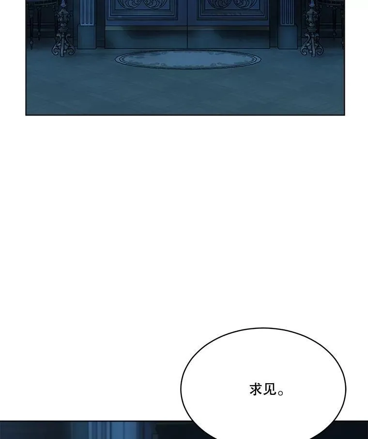 54.得到银狐（本季完） 第78页
