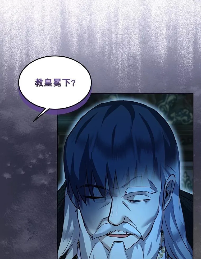54.得到银狐（本季完） 第84页