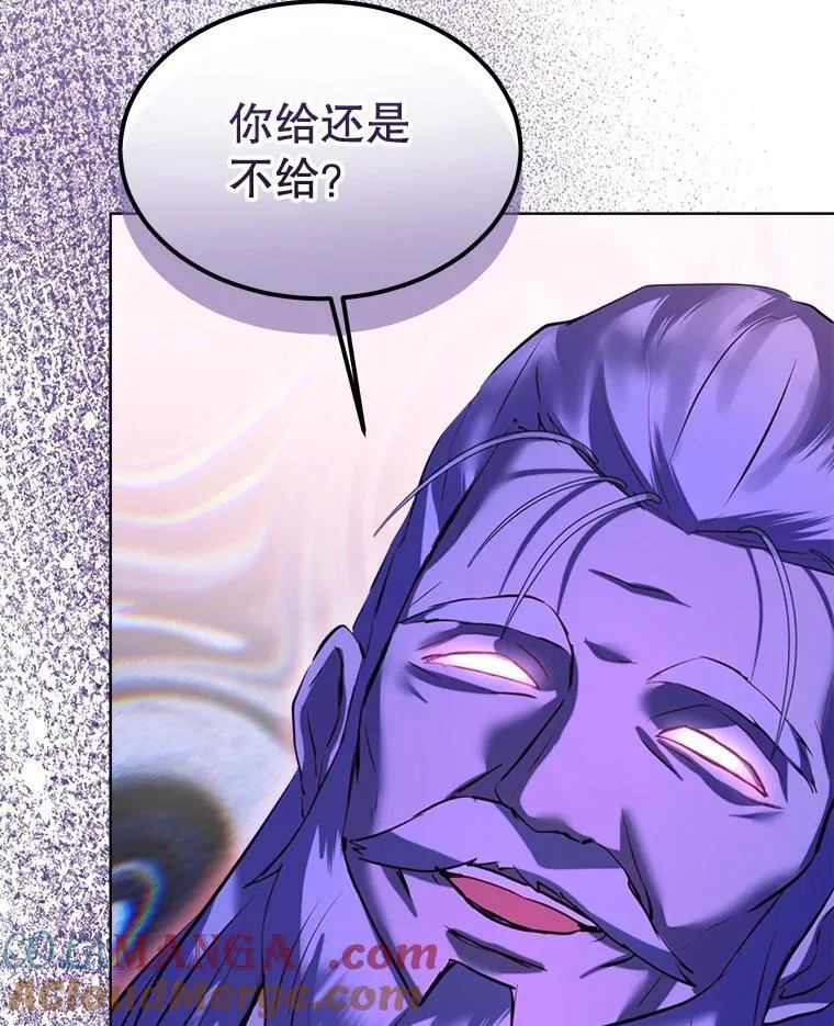 54.得到银狐（本季完） 第101页