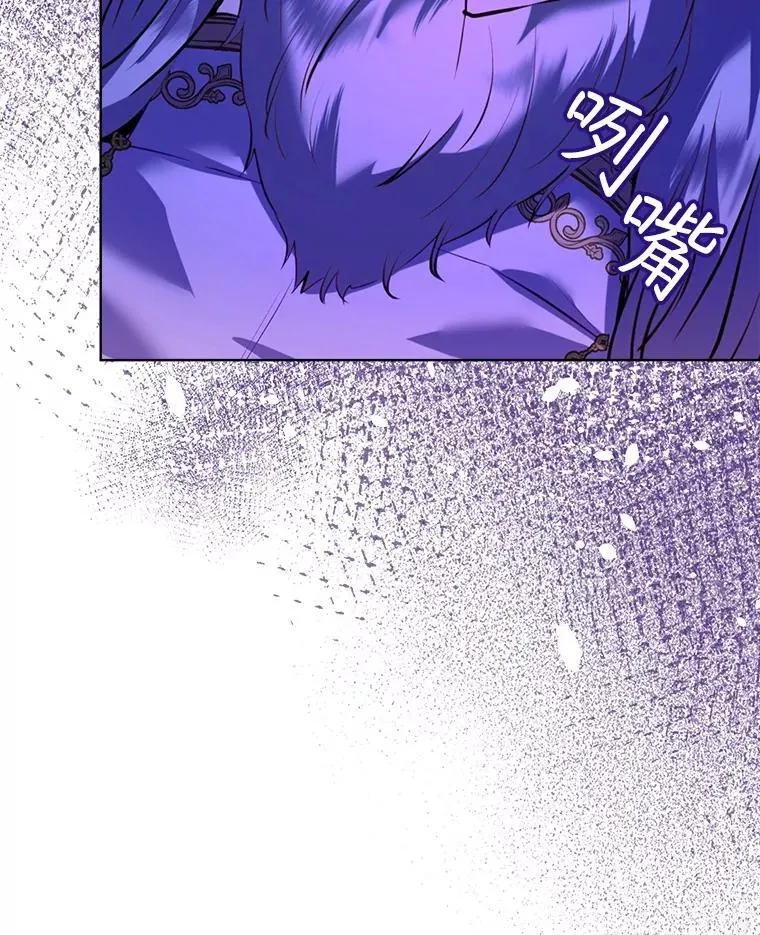 54.得到银狐（本季完） 第102页