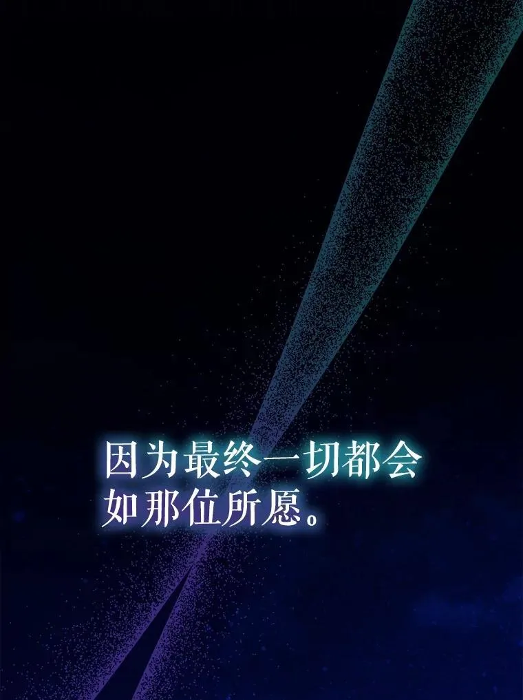 54.得到银狐（本季完） 第127页