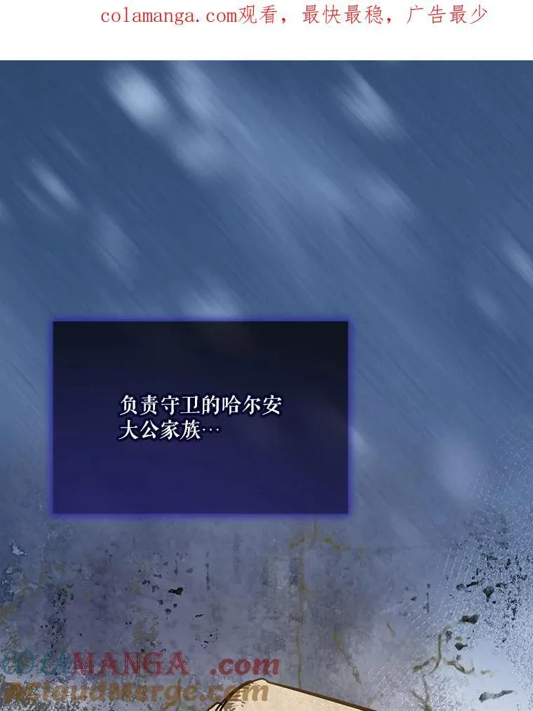 54.得到银狐 第1页