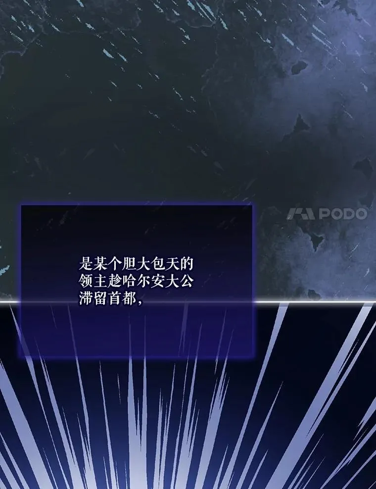 54.得到银狐 第11页