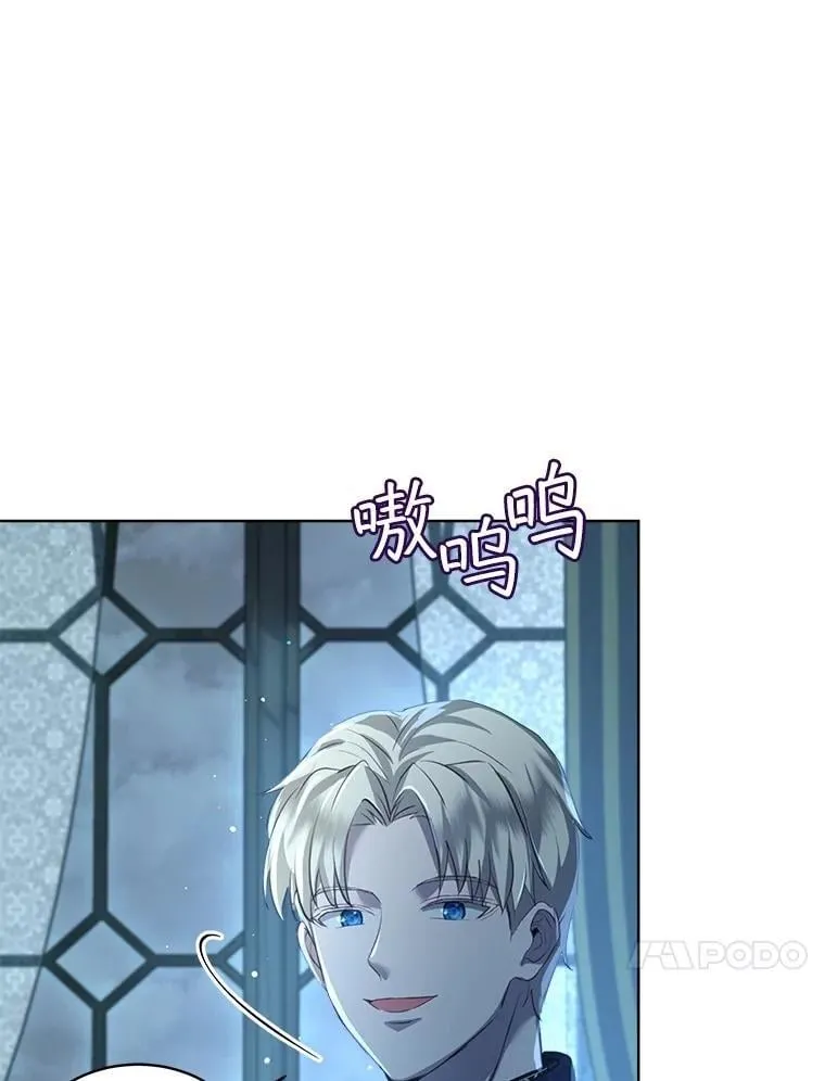54.得到银狐 第50页