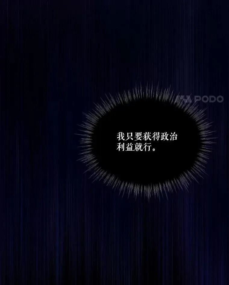54.得到银狐 第74页