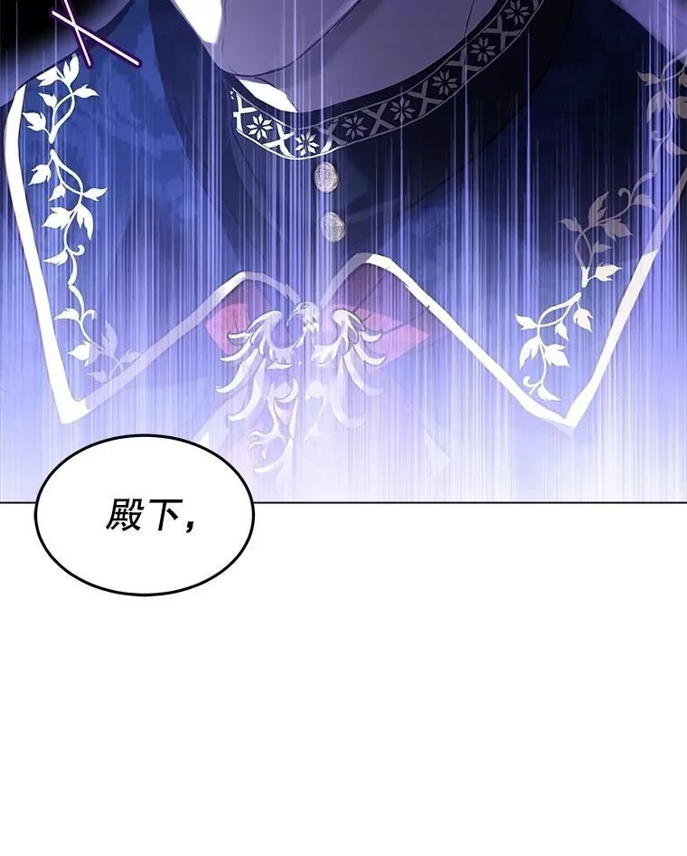 54.得到银狐 第76页